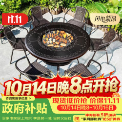 记忆旅行 户外烧烤桌椅铸铝室外休闲木炭烧烤架庭院桌子家用院子碳烤炉