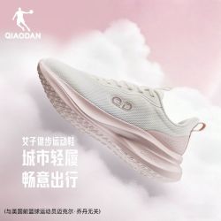 乔丹 超轻健步跑鞋女子软弹跳绳鞋2026新款缓震健身运动鞋