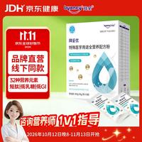 京东 拜全鲲鱼拜妥优特医全营养配方食品水解乳清蛋白粉短肽术后恢复放化疗