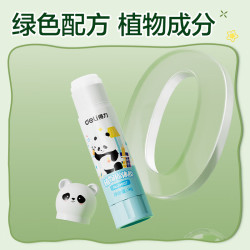 得力 XM517 高粘度可水洗 9g 固体胶棒