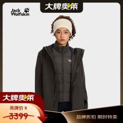 狼爪 jackWolfskin三合一羽绒冲锋衣A65468泥棕色2XL