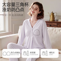 ROVO 秋冬季产妇产后加厚哺乳孕期家居服套装（多款可选）