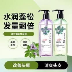 植观 百里香氨基酸洗发水蓬松丰盈留香持久尤加利控油去屑无硅油