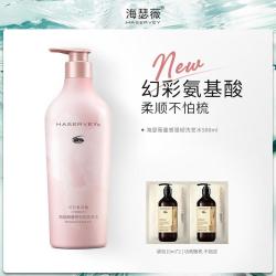 海瑟薇 氨基酸洗发水控油蓬松持久留香强韧去屑改善毛躁洗发