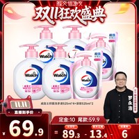 威露士 洗手液525ml*4+袋装525ml*2