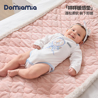 DOMIAMIA 婴儿垫子暖感垫婴儿床垫子抗菌透气保暖绒羊毛棉恒温护理垫 暖感垫-朗姆粉 70×130