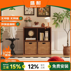 盛耐 钢制包豪斯中古风开放式格子书柜矮书架环保无甲醛储物柜收纳柜子 4格柜-高701*长700*深300mm