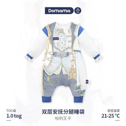 DOMIAMIA 婴儿睡袋秋冬分腿睡袋宝宝安抚防踢被儿童睡衣 双层款-哈利王子