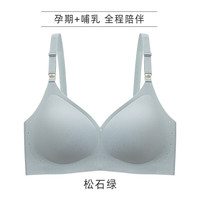 ROVO 孕妇罩聚拢怀孕期无痕睡觉可穿文胸（任选2件）