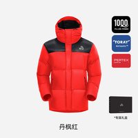 Pelliot Glamping 伯希和1000蓬羽绒服户外PERTEX超轻防泼水营地登山服男