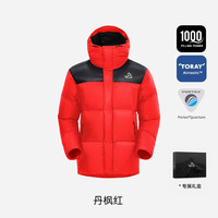 伯希和 1000蓬羽绒服户外PERTEX超轻防泼水营地登山服男