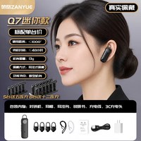 2026新款耳挂式对讲机无线迷你小型挂耳式酒店美容餐饮专用