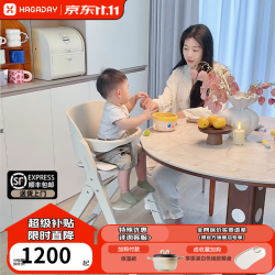 哈卡达 成长椅宝宝餐椅 六件套雾灰白（含轮子）