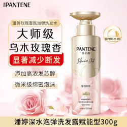 潘婷 深水泡弹洗发水 玫瑰香氛强韧防断型 300g