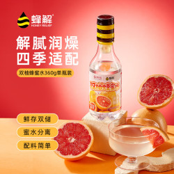 HONEY RELIEF 芭乐青梅蜂蜜水 0脂肪健康果蔬汁饮料夏季健康饮品360g单瓶装
