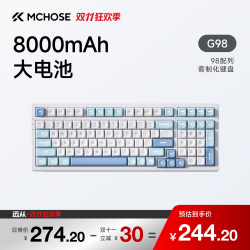 迈从 G98客制化机械键盘gasket结构三模全键热插拔电竞游戏