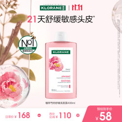 康如 芍药舒缓洗发露 400ml