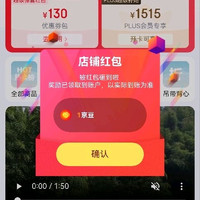 莫代尔关注1京豆。