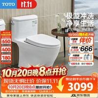 TOTO CW887EBT305 超漩式马桶 305mm坑距