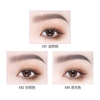 花洛莉亚 砍刀眉笔防水3支直播