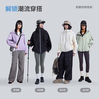 美特斯邦威 外套女26秋季新款户外防泼水肌理感连帽宽