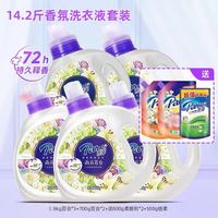 芭菲 洗衣液+柔顺剂 共18.4斤