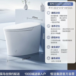 恒洁 轻智能马桶E2A隐藏式脚感+泡沫盾+零压劲冲+一级水效+随心贴冲水+一键旋钮