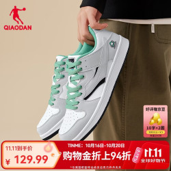 乔丹 男板鞋秋季低帮休闲运动鞋皮面黑白拼接轻便百搭耐磨板鞋薄底鞋男