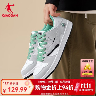 乔丹 男板鞋秋季低帮休闲运动鞋皮面黑白拼接轻便百搭耐磨板鞋薄底鞋男