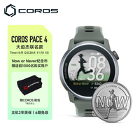 高驰 PACE 4双频全星座运动手表音乐马拉松跑步爬楼越野超长续航 大迫杰