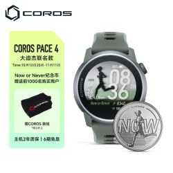 高驰 PACE 4双频全星座运动手表音乐马拉松跑步爬楼越野超长续航 大迫杰