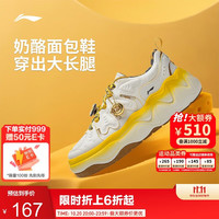 李宁 疯狂动物城联名奶酪3.0板鞋女秋冬新款经典休闲运动鞋AGCW072