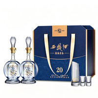 值友专享、今日必买：西凤酒 20年传承礼盒 凤香型纯粮白酒 52度 500mL 2瓶