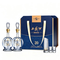西凤酒 20年凤香型纯粮白酒 52度 500mL 2瓶 20年传承礼盒