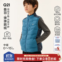 Q21 鹅绒马甲男女儿童装轻薄运动羽绒服800蓬校服内搭秋冬保暖内胆 月光白 90 cm