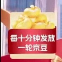京东礼品卡宠粉十分钟抽15京豆