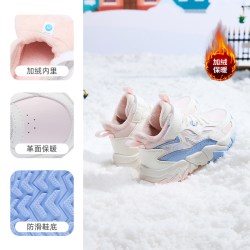 361° 361度童鞋女童棉鞋小童保暖户外冬季女孩二棉鞋防滑儿童加绒鞋子