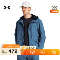 安德玛 Unstoppable男子梭织运动休闲连帽夹克外套6014621 灰蓝498 L