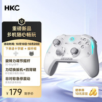 HKC 猎弦T1游戏手柄无线蓝牙 Switch影之刃零星光白