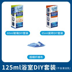 澳尔盾 淋浴房玻璃纳米疏水涂层浴室瓷砖防老化水垢易清洁镀晶喷雾