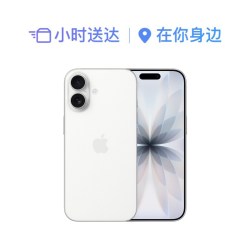 苹果 iPhone 17 手机
