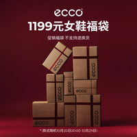 ecco 女鞋到手价1199元福袋（内含2双鞋，微瑕 不支持退换货介意慎拍） 随机 (内含2件鞋款，款式随机)37