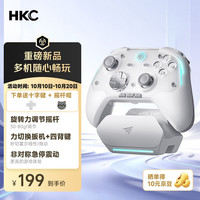 HKC 猎弦T1游戏手柄无线蓝牙  Switch影之刃零星光白-含充电底座