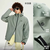 骆驼 CAMEL）黄山峰壳夹克休闲通勤外套连帽情侣款户外防风登山服春秋女男