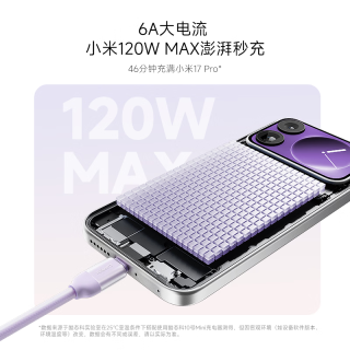 酷态科 CP亲肤硅胶编织线6A充电线Type-C数据线240W大功率支持AVS协议快充适用小米苹果18华为
