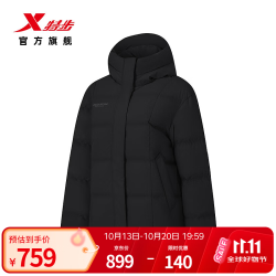 特步 羽绒服女冬季新品保暖防风御寒厚棉服女974428190668 正黑色 M /165