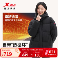 特步 羽绒服女冬季新品保暖防风夹克外套974428190311 正黑色 M /165