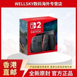 任天堂 香港直邮 Switch2主机  NS2主机欧版  家用游戏机