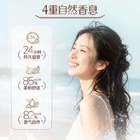 百亿补贴：可悠然 美肌沐浴露 450ml