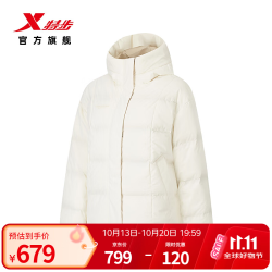 特步 羽绒服女冬季新品保暖防风御寒羽绒服女974428190223 星云白 M /165